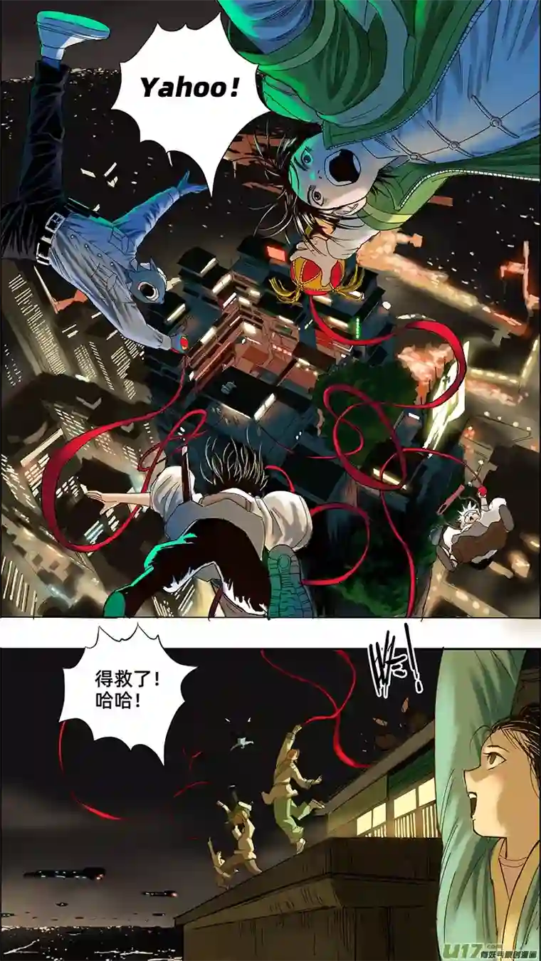 玄斗决21 净土
