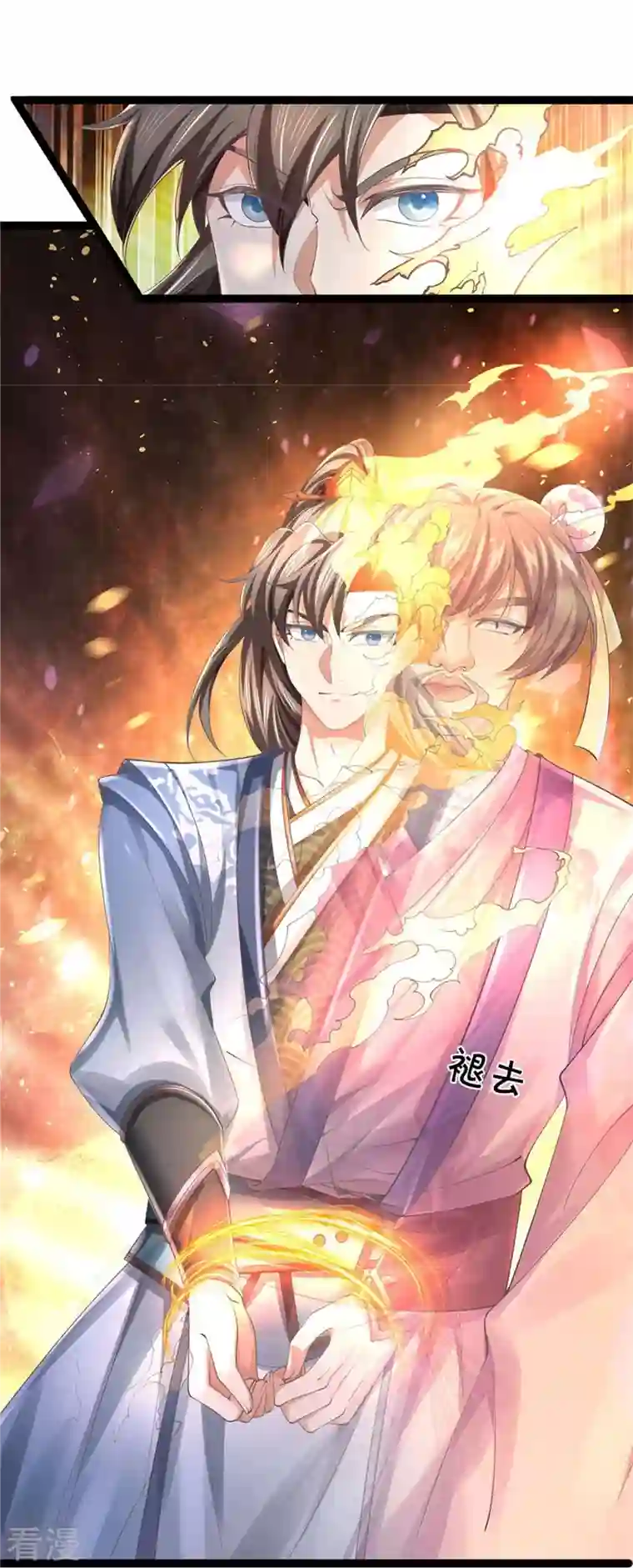 逆天剑神第549话 自身之道，力破万钧