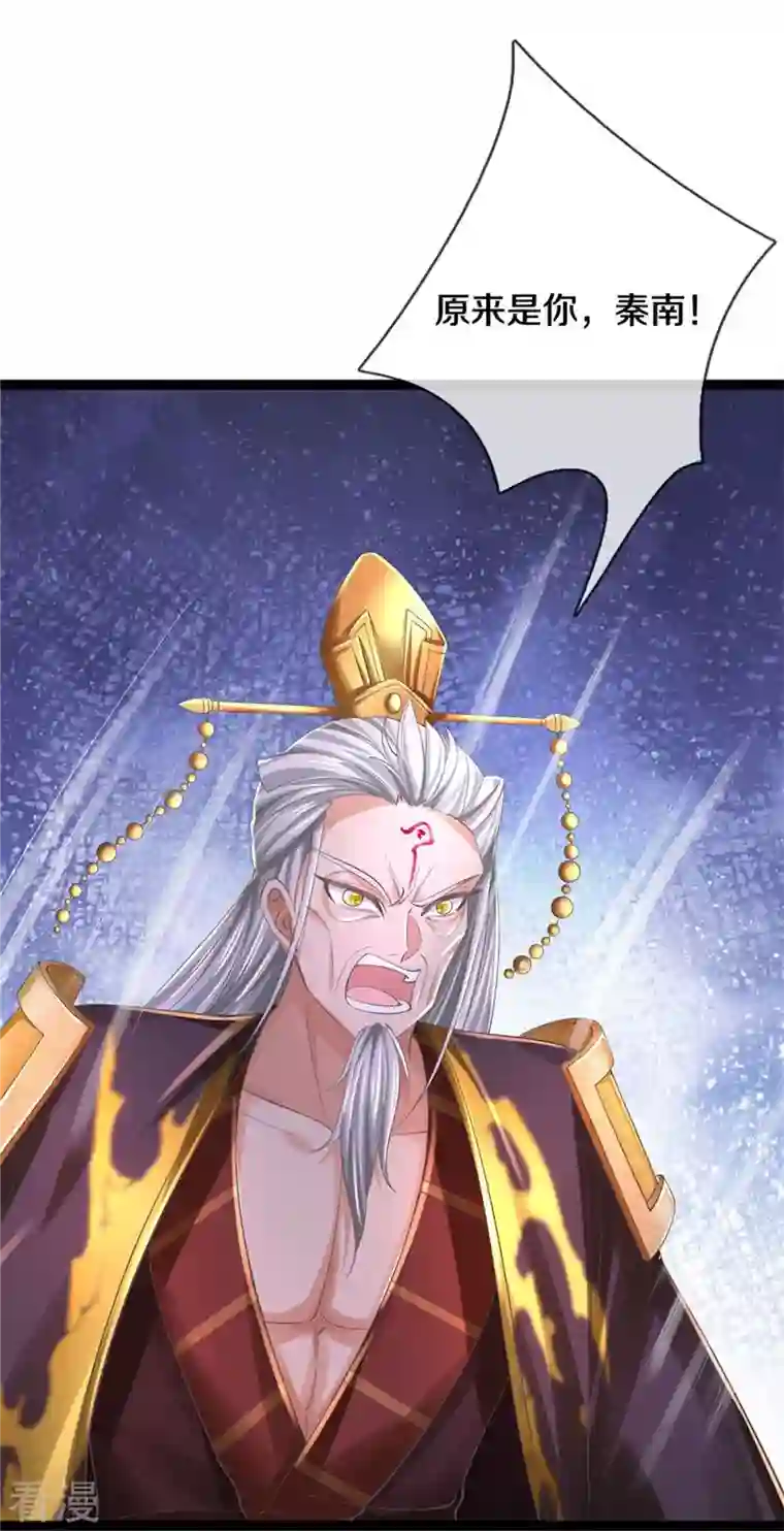 逆天剑神第549话 自身之道，力破万钧