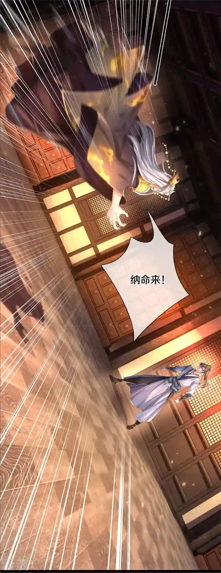 逆天剑神第549话 自身之道，力破万钧