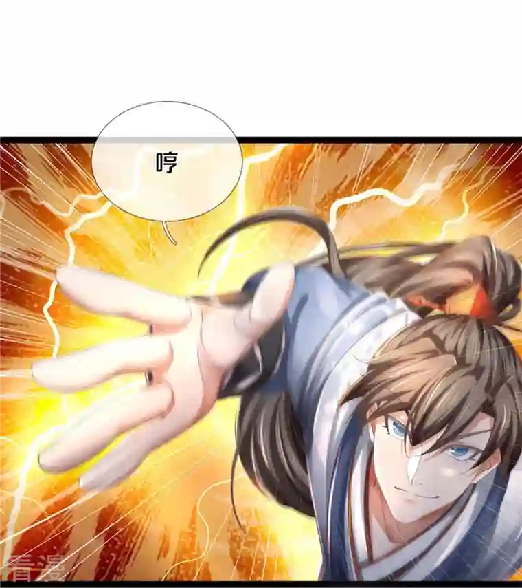 逆天剑神第549话 自身之道，力破万钧