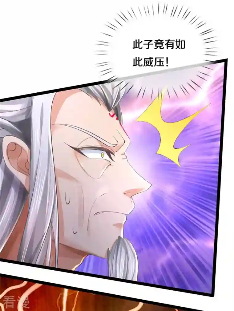 逆天剑神第549话 自身之道，力破万钧