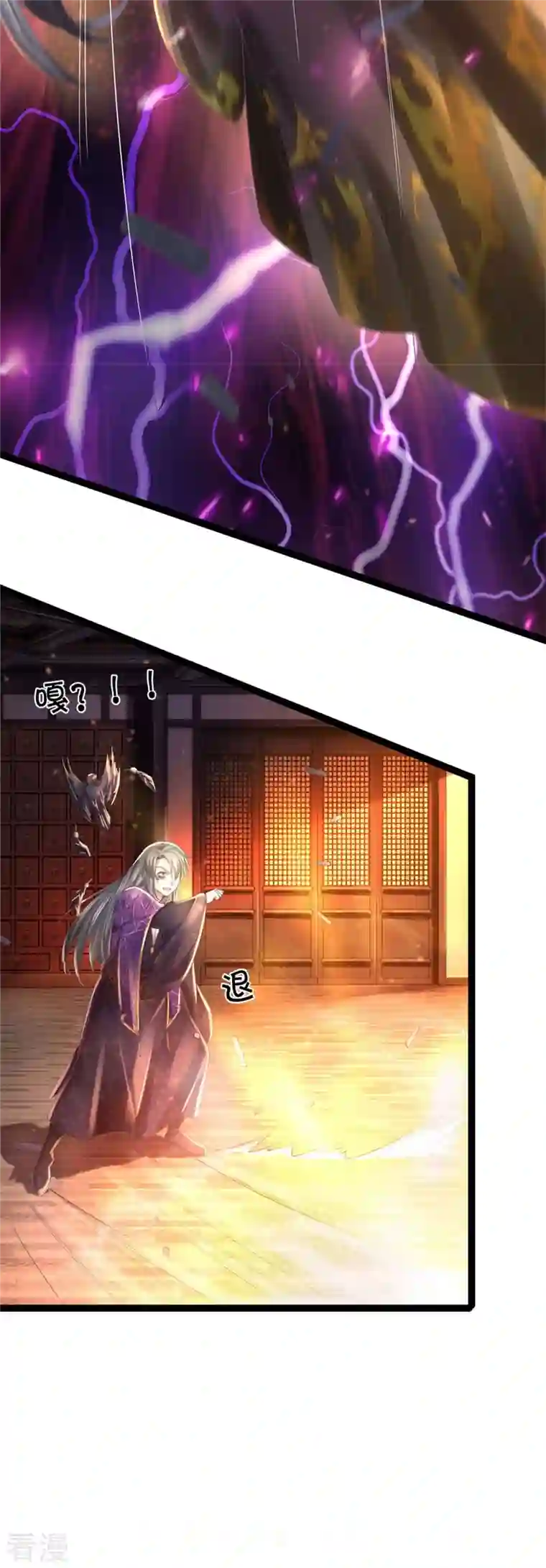 逆天剑神第549话 自身之道，力破万钧