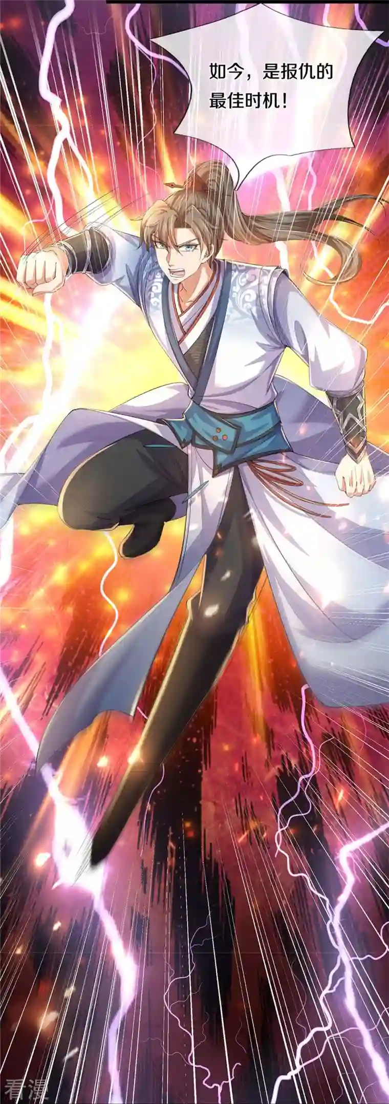 逆天剑神第549话 自身之道，力破万钧