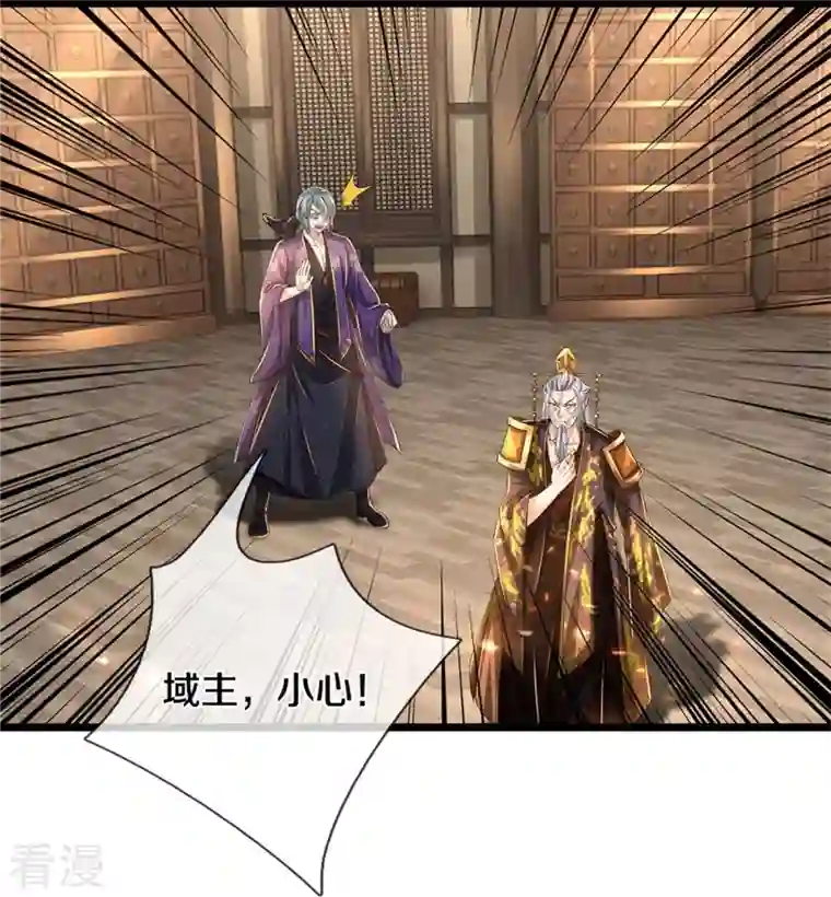 逆天剑神第549话 自身之道，力破万钧