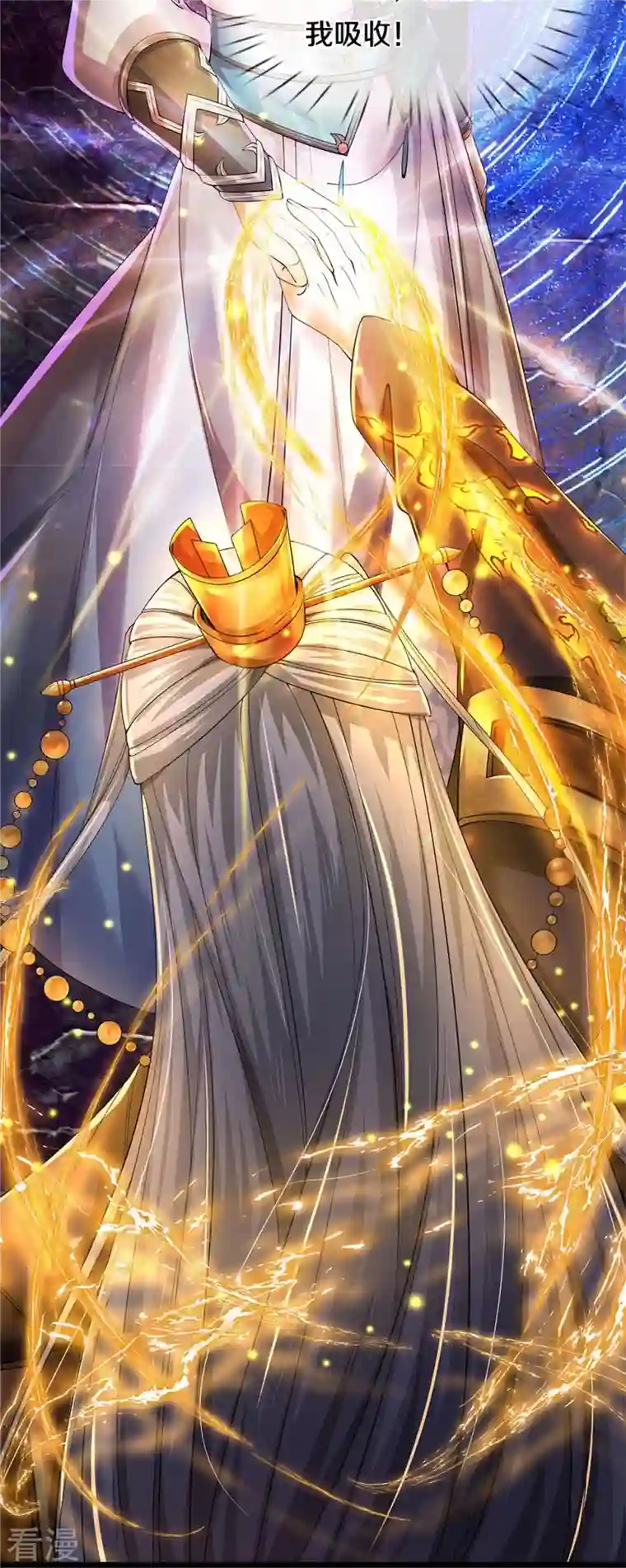 逆天剑神第549话 自身之道，力破万钧