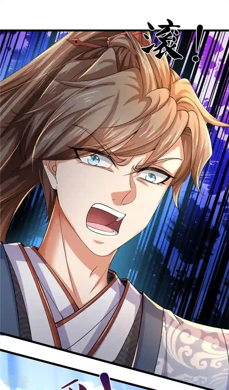 逆天剑神第549话 自身之道，力破万钧