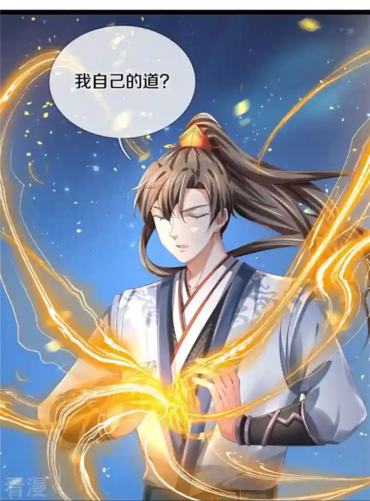 逆天剑神第549话 自身之道，力破万钧