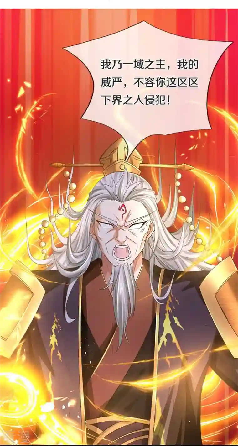 逆天剑神第549话 自身之道，力破万钧