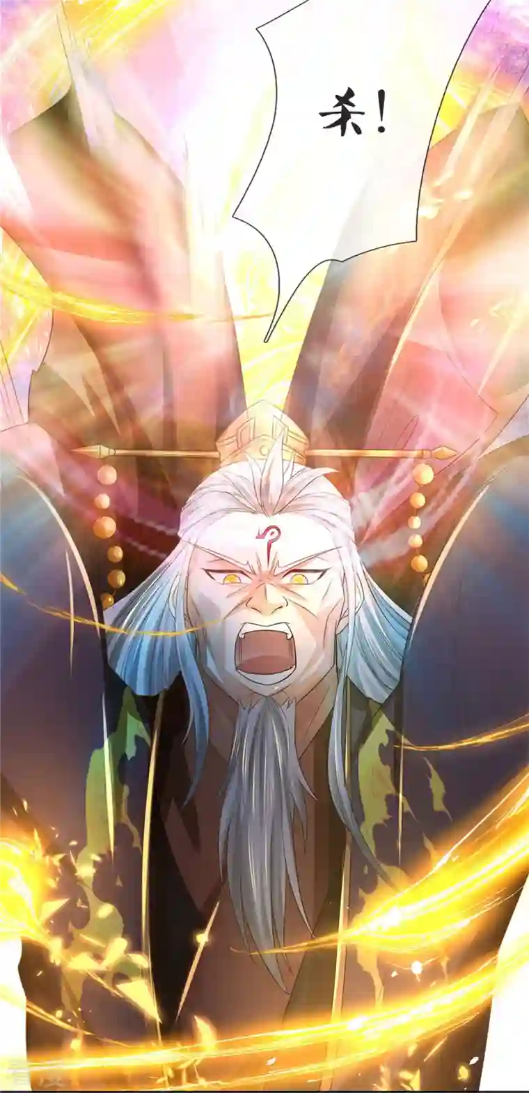 逆天剑神第549话 自身之道，力破万钧