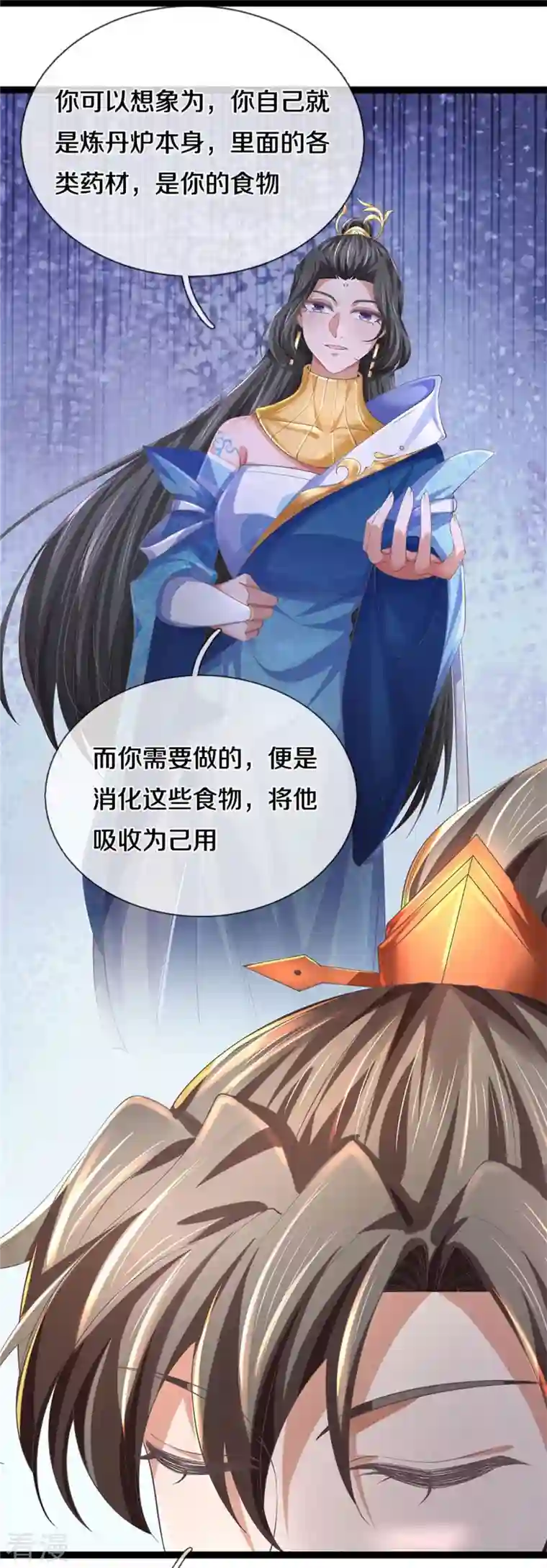 逆天剑神第549话 自身之道，力破万钧