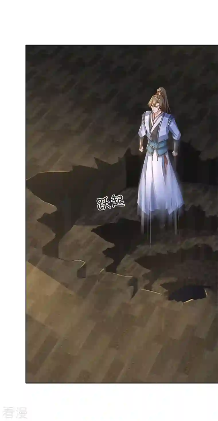 逆天剑神第549话 自身之道，力破万钧