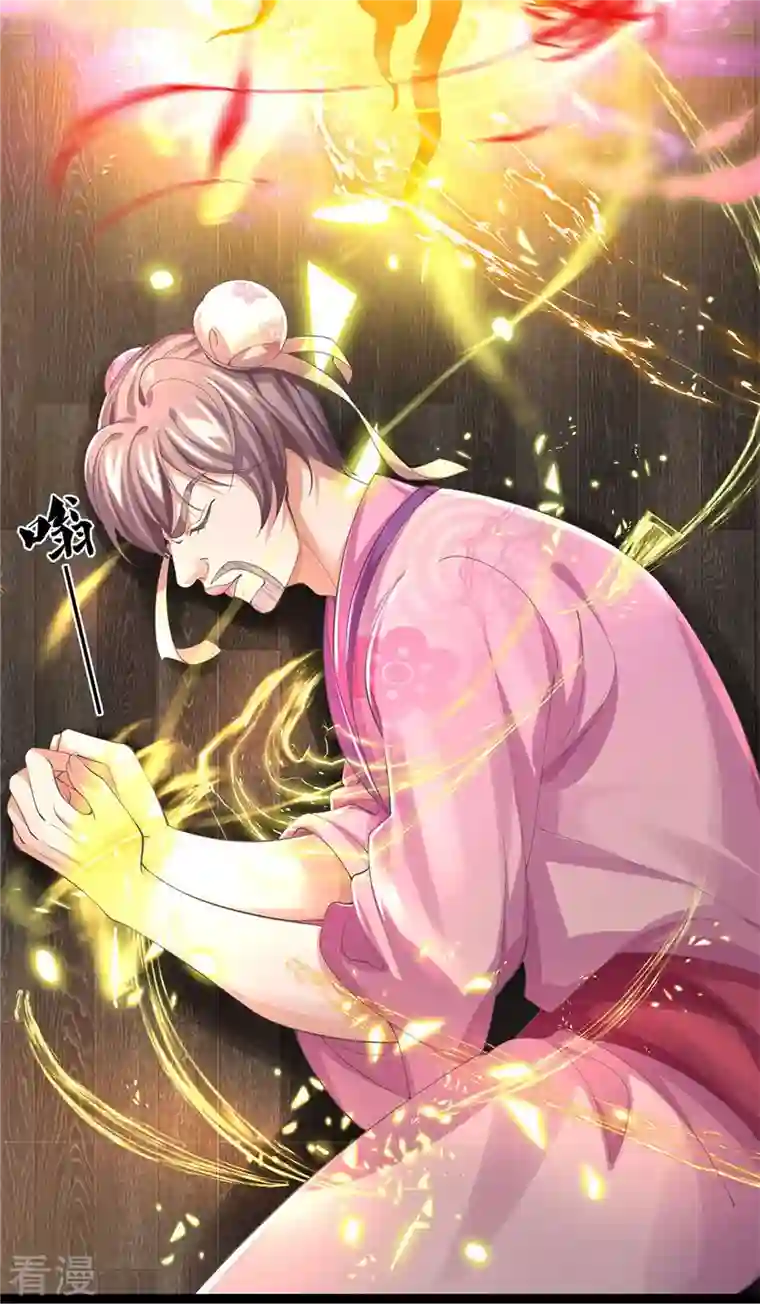 逆天剑神第549话 自身之道，力破万钧