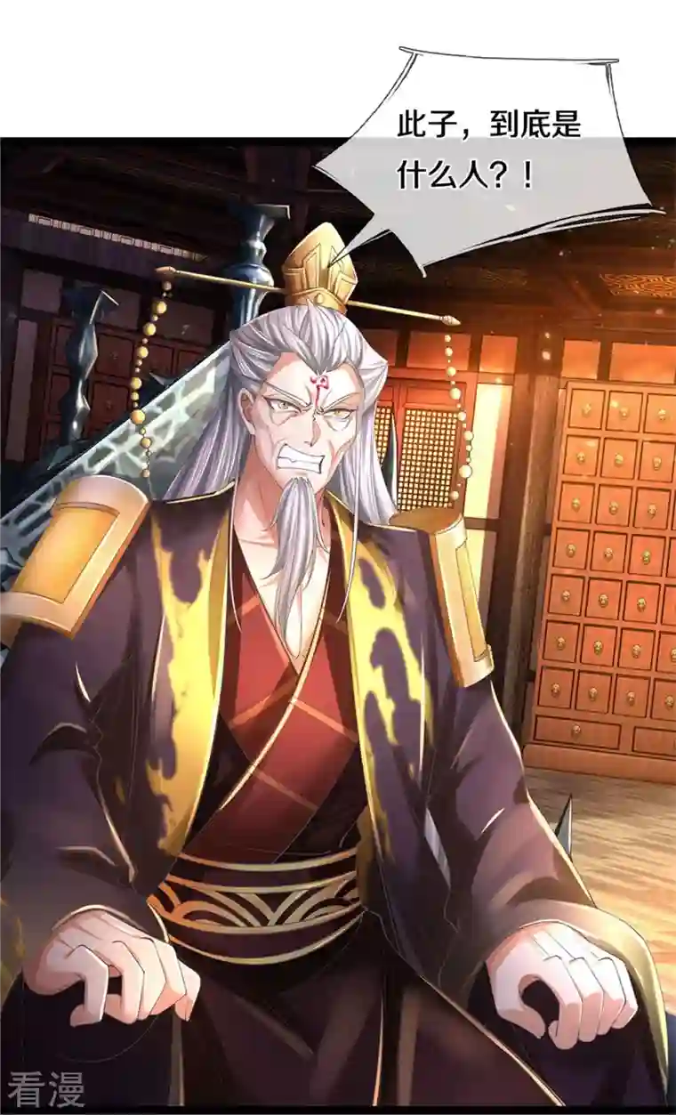 逆天剑神第549话 自身之道，力破万钧