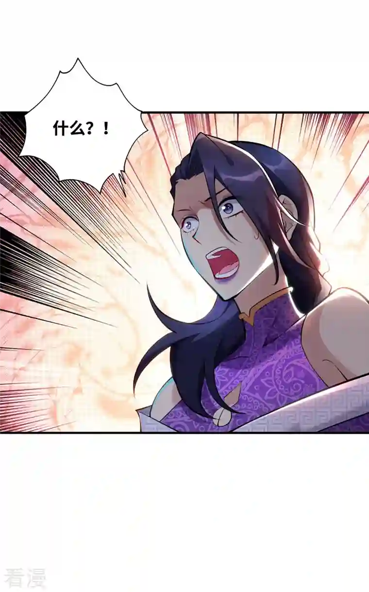 萝莉师父奶我一口天下无敌第30话 是你输了