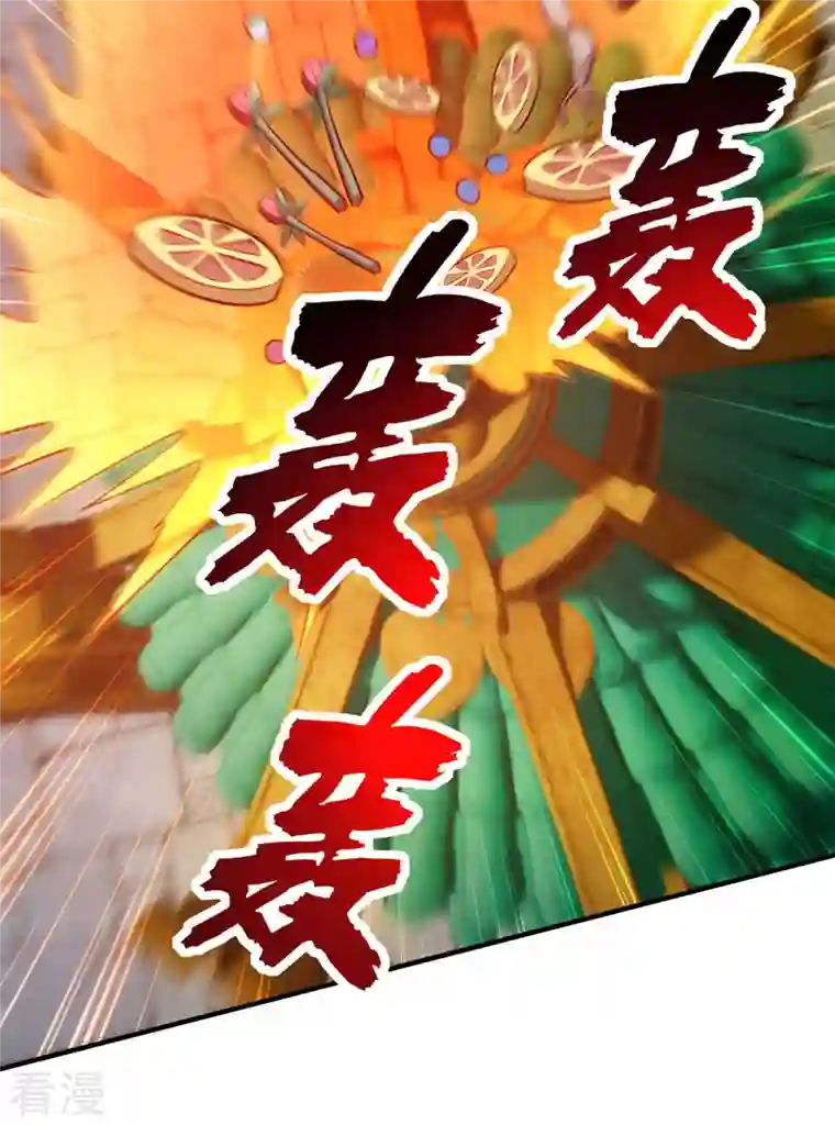萝莉师父奶我一口天下无敌第30话 是你输了
