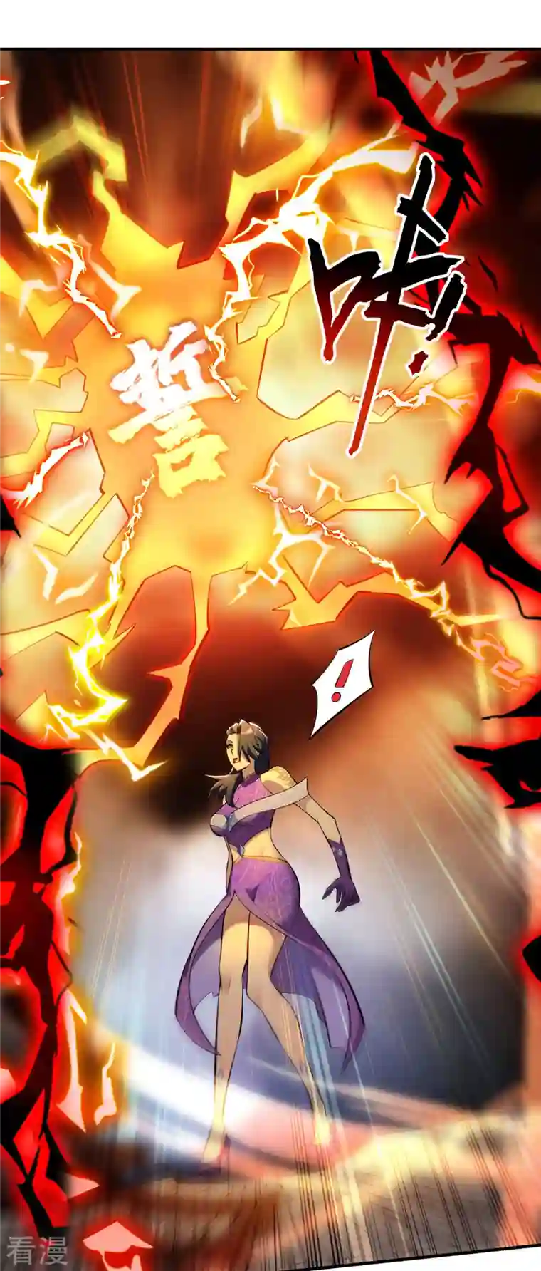 萝莉师父奶我一口天下无敌第31话 勘破心魔