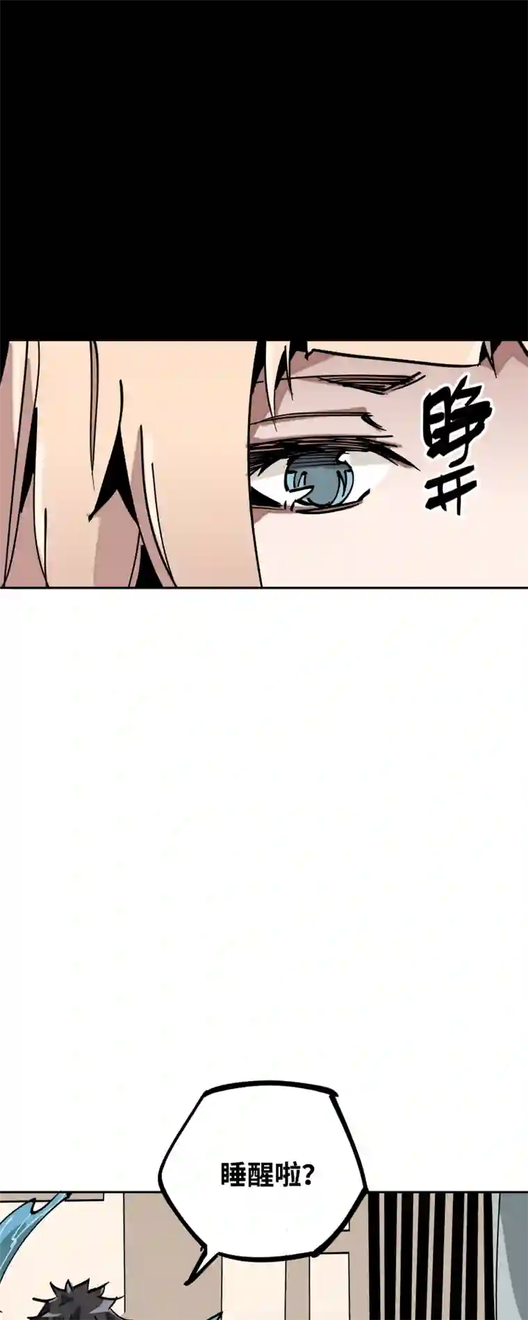 术阵无双第三十六话 云涌