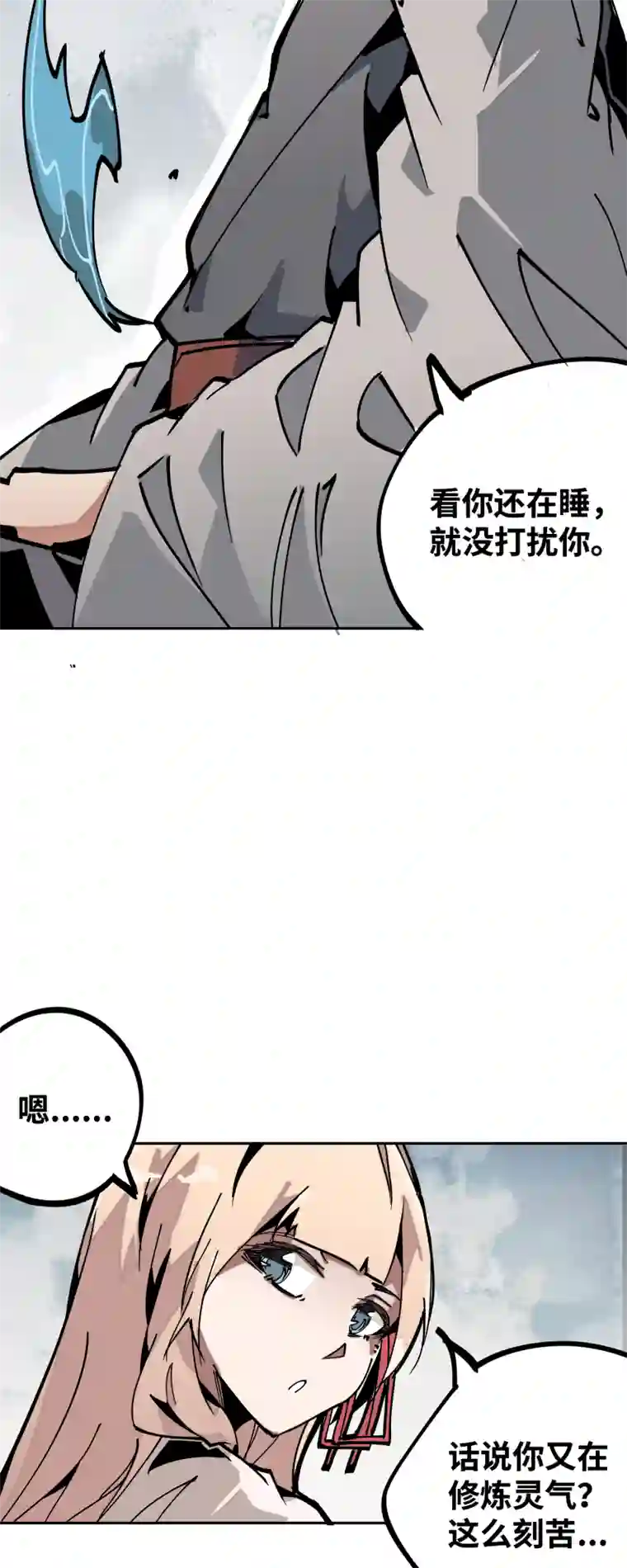 术阵无双第三十六话 云涌