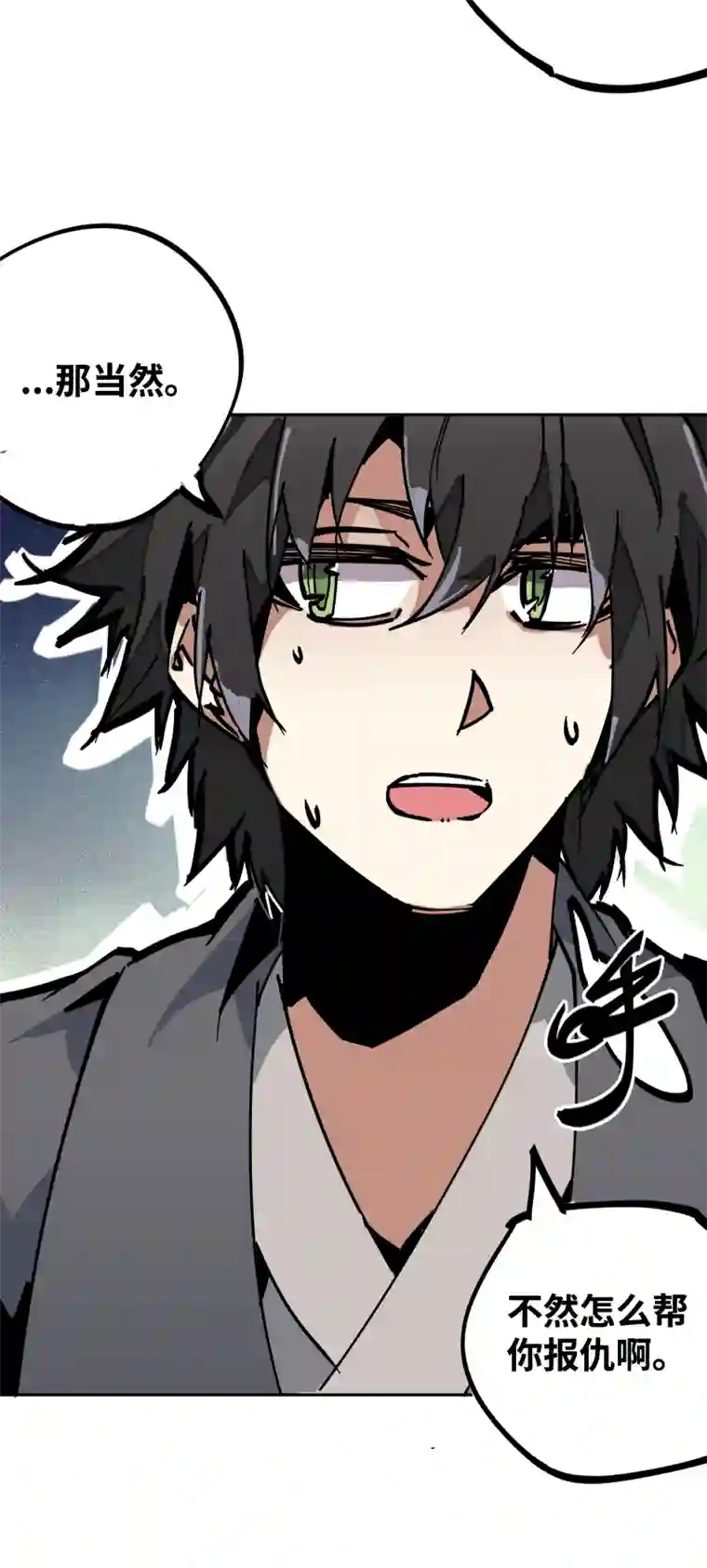 术阵无双第三十六话 云涌