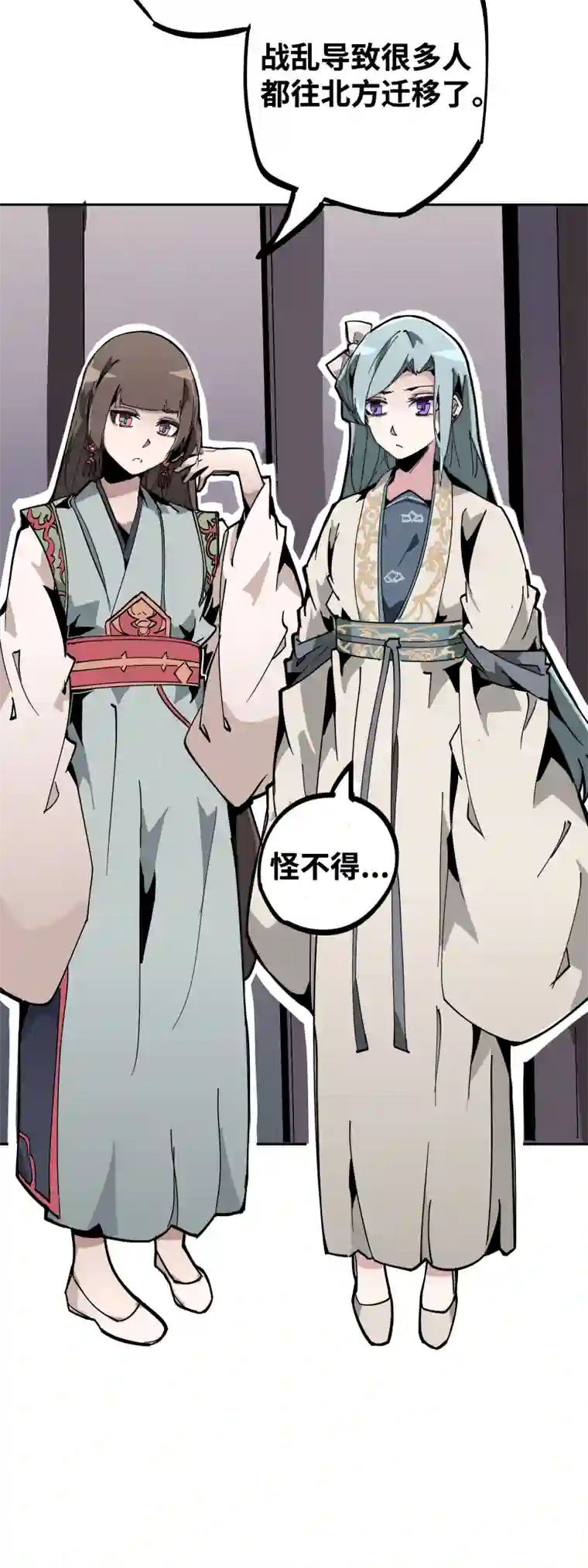 术阵无双第三十六话 云涌