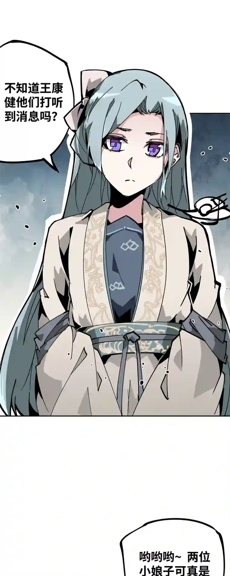 术阵无双第三十六话 云涌