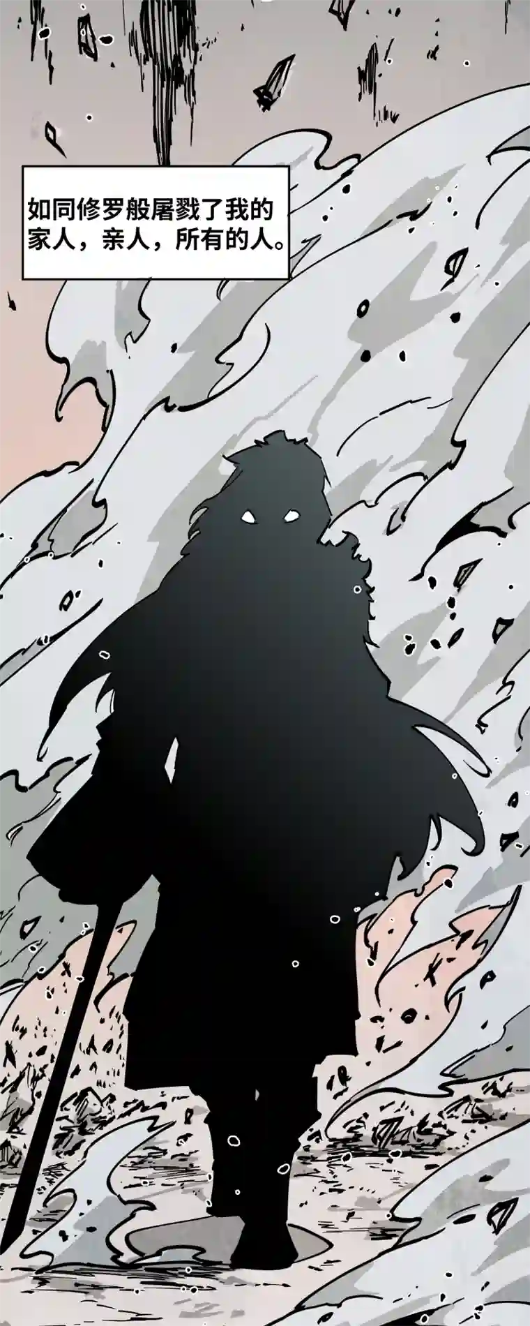 术阵无双第三十六话 云涌