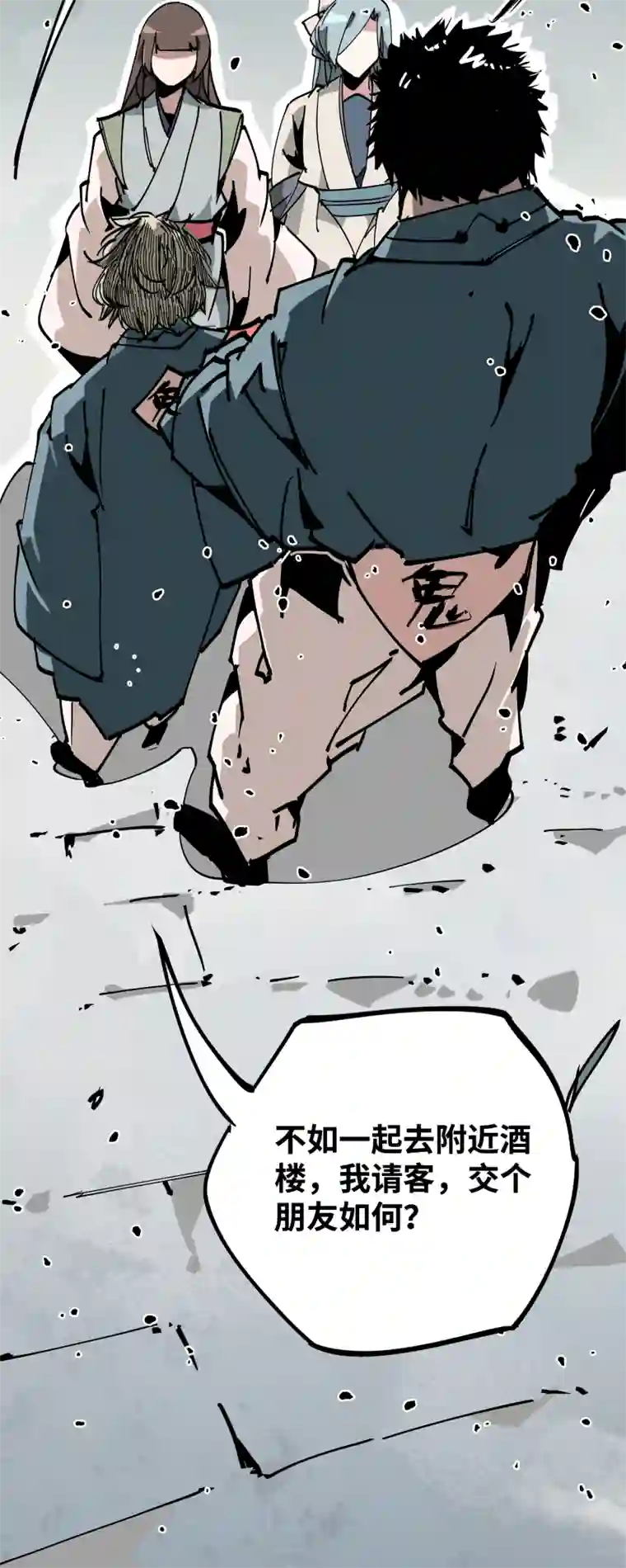 术阵无双第三十六话 云涌