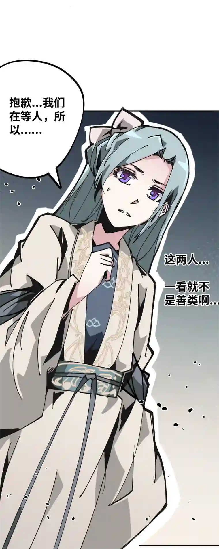 术阵无双第三十六话 云涌