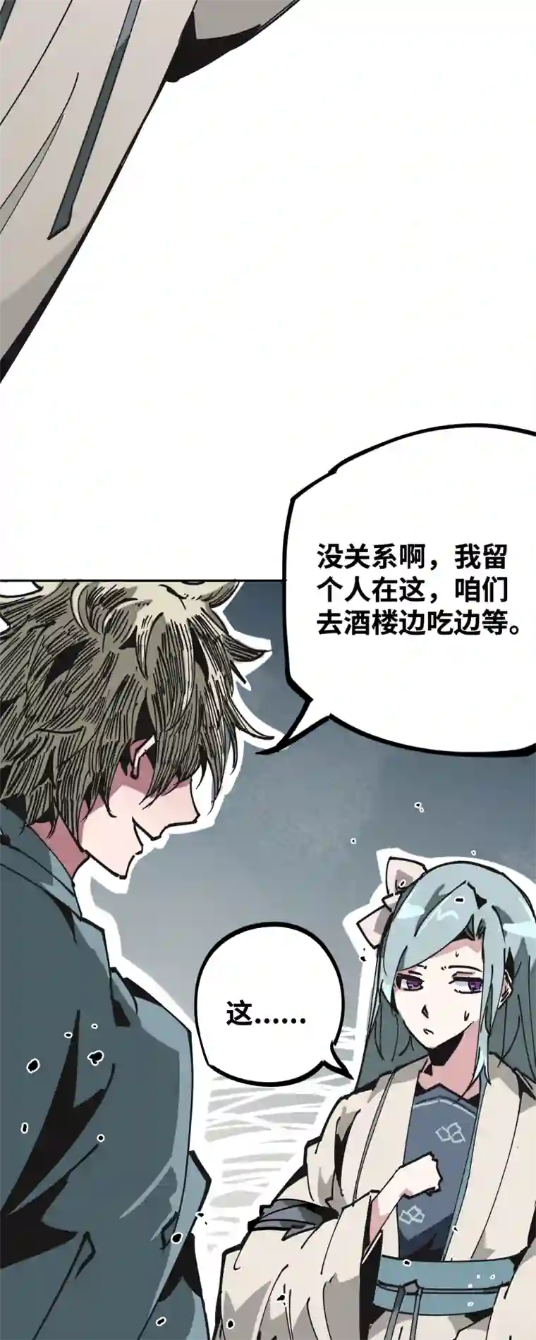 术阵无双第三十六话 云涌