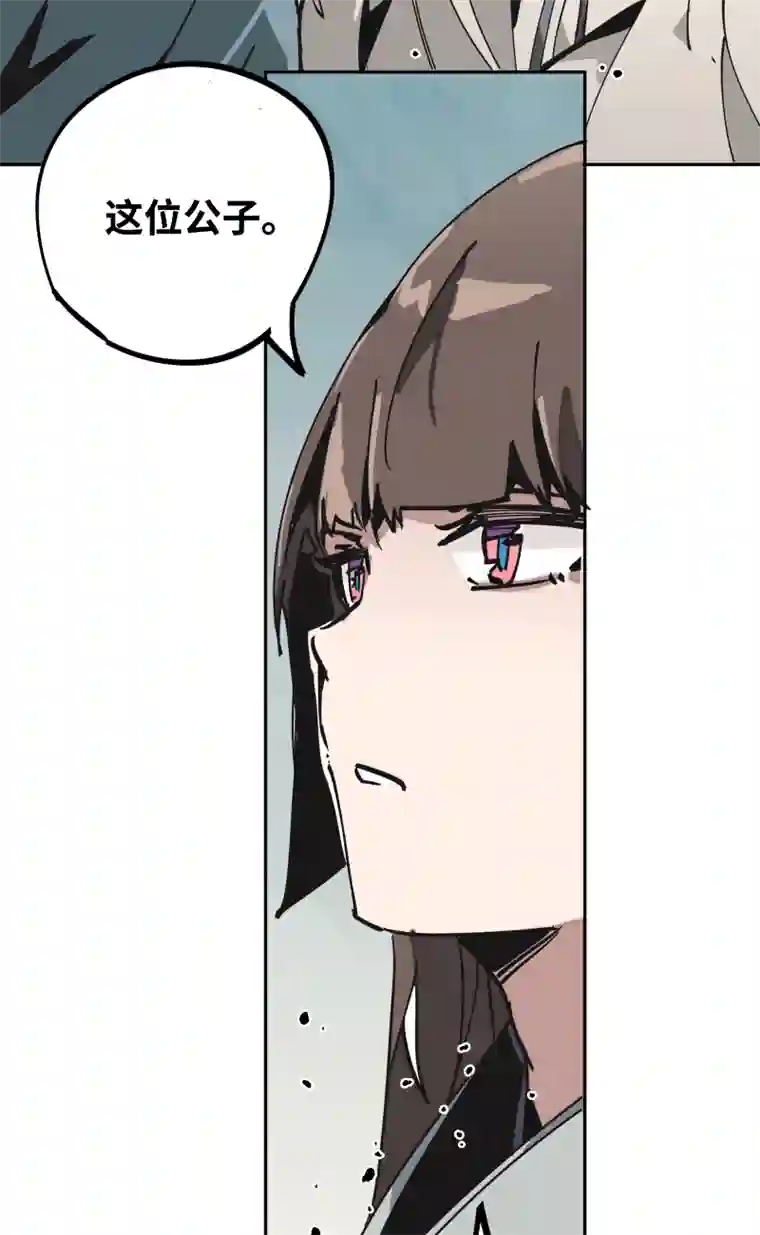 术阵无双第三十六话 云涌