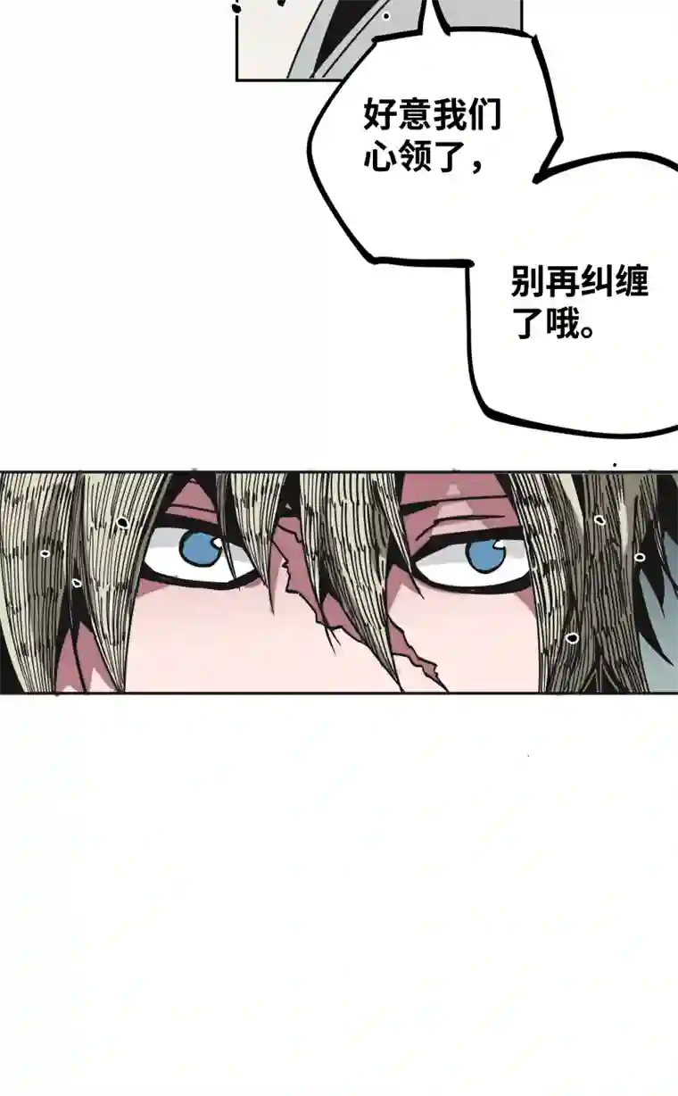 术阵无双第三十六话 云涌