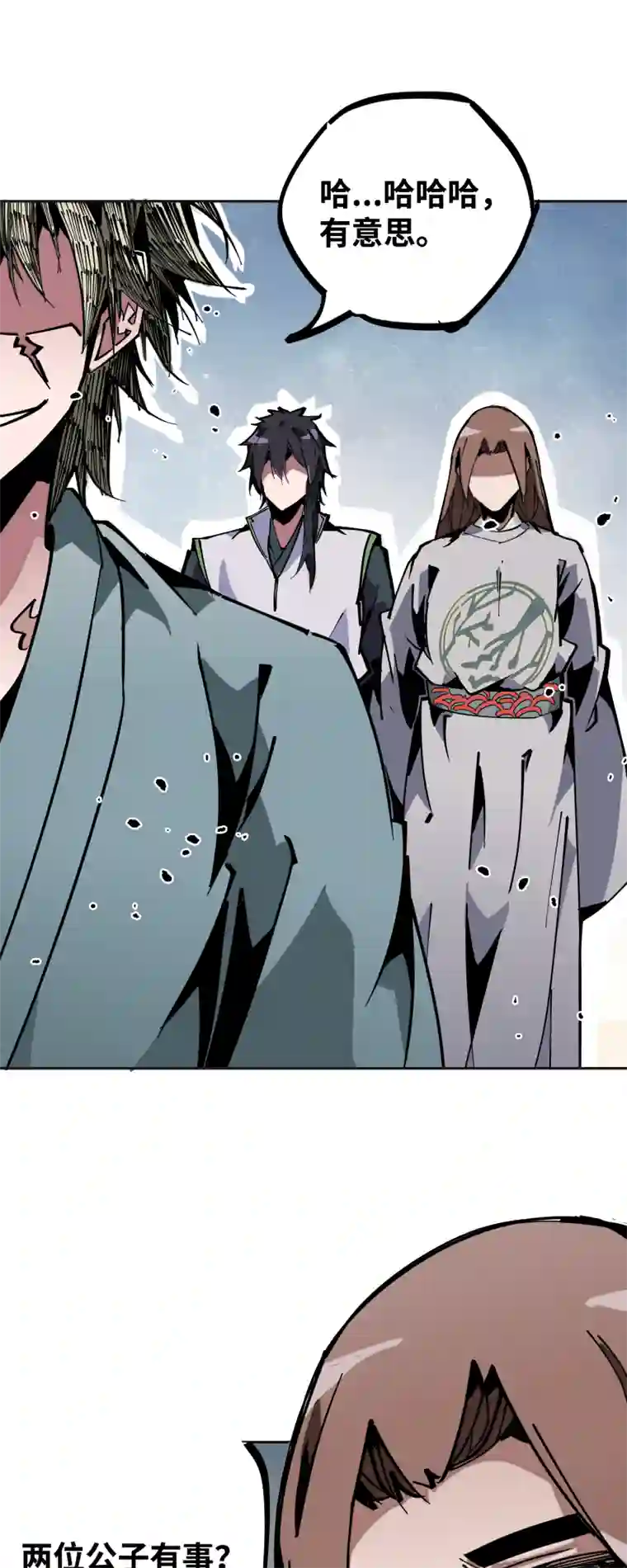 术阵无双第三十六话 云涌