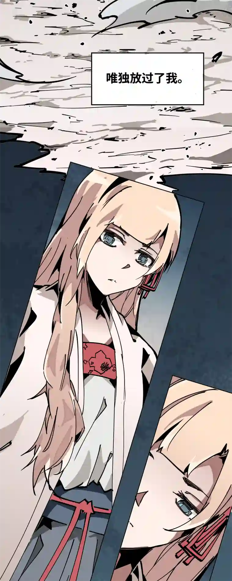 术阵无双第三十六话 云涌