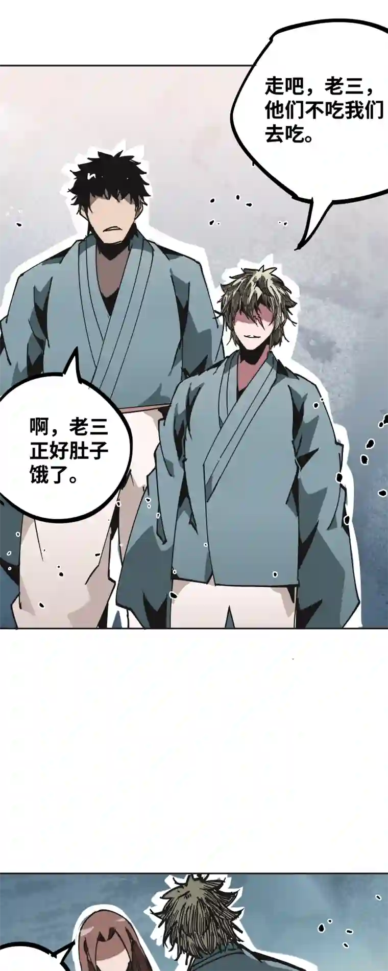 术阵无双第三十六话 云涌