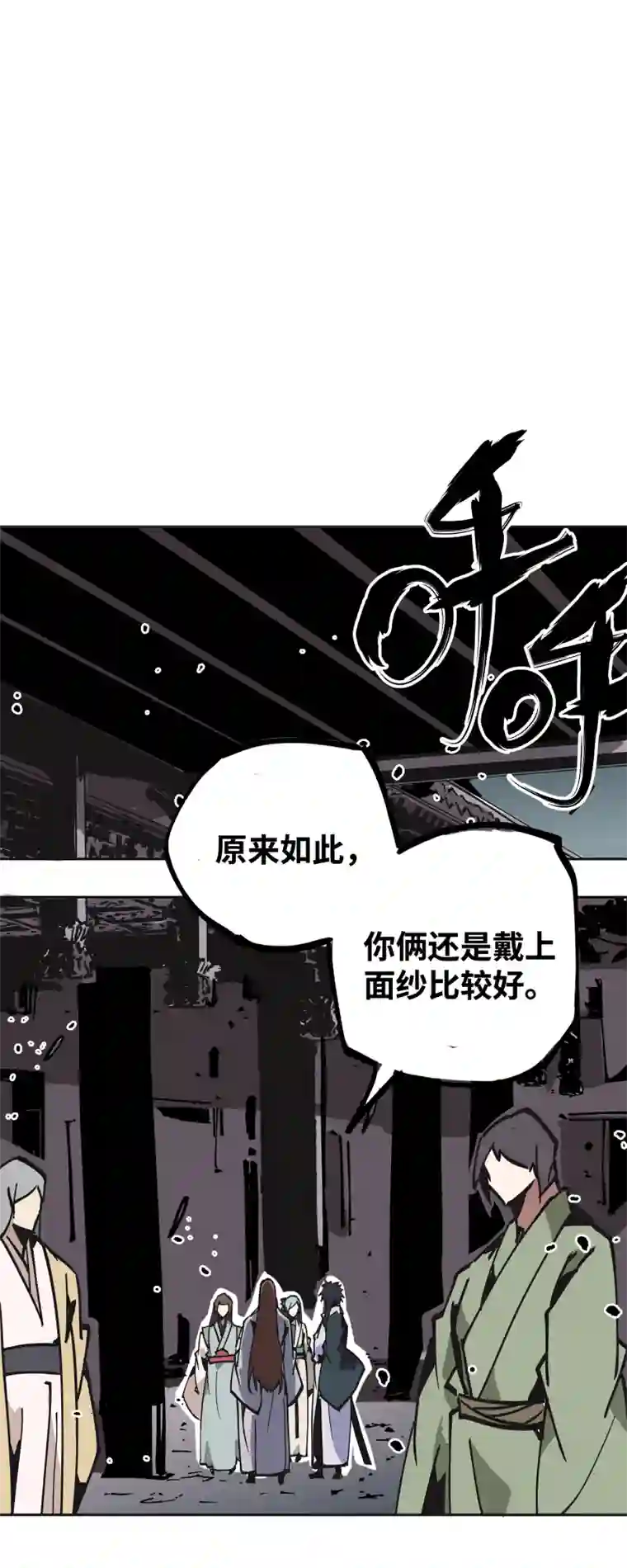 术阵无双第三十六话 云涌