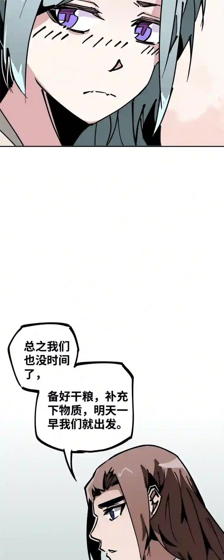 术阵无双第三十六话 云涌