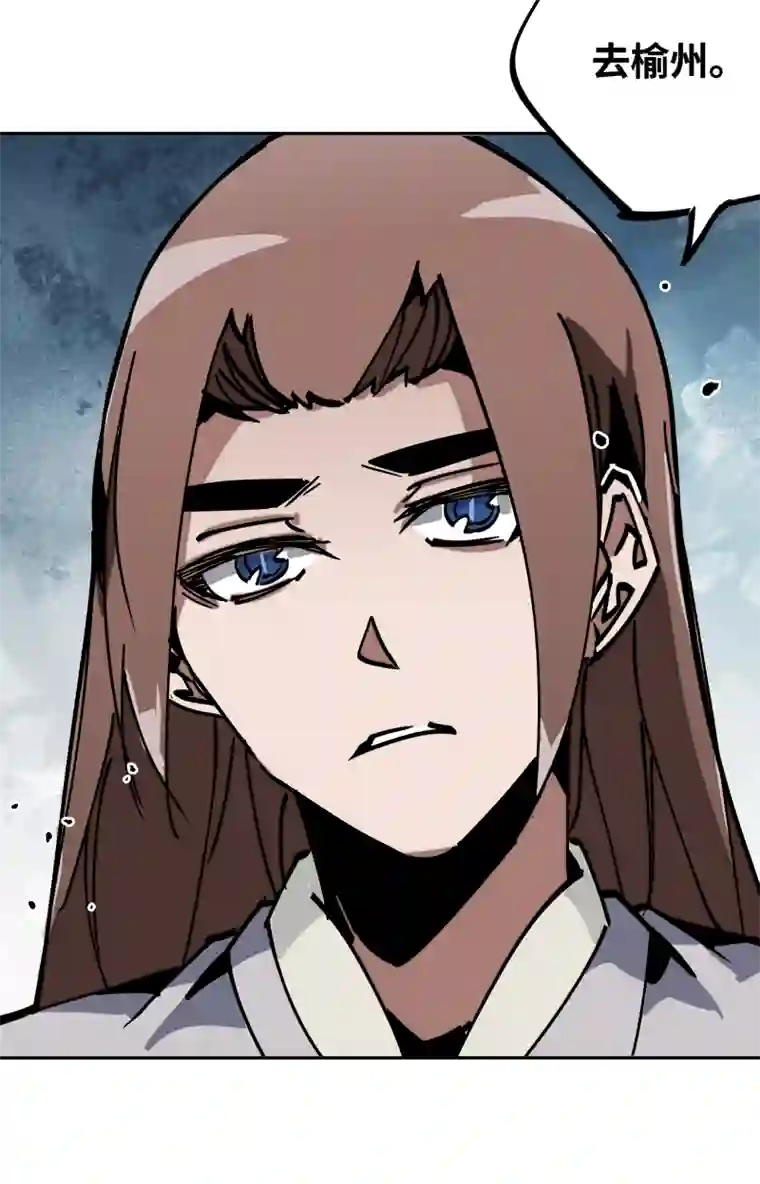 术阵无双第三十六话 云涌