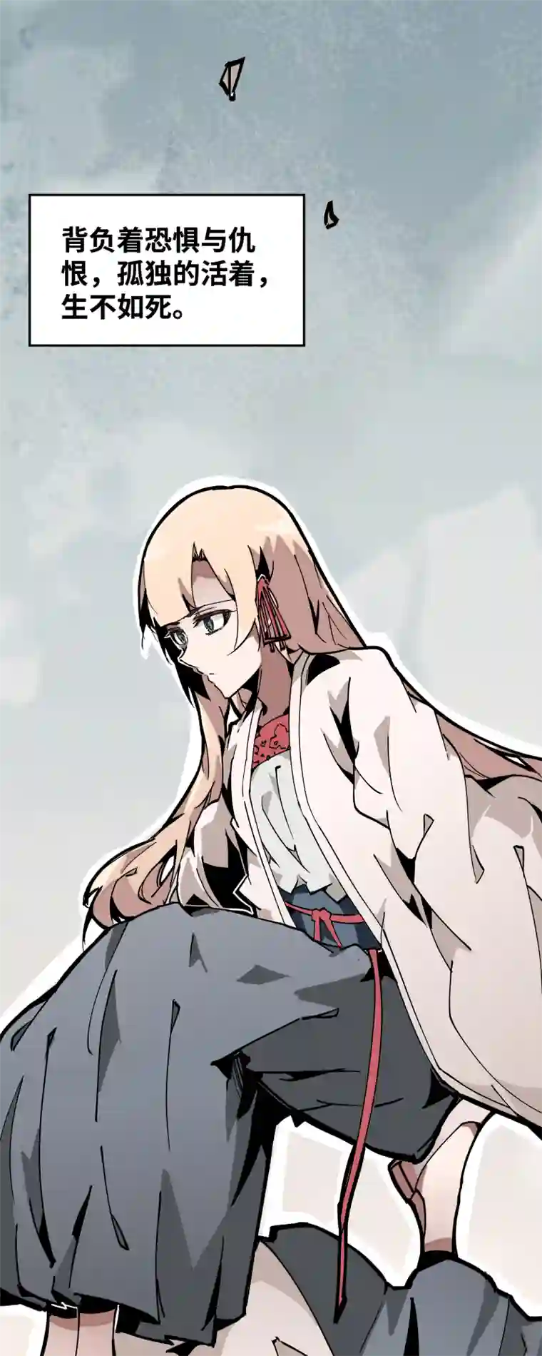 术阵无双第三十六话 云涌