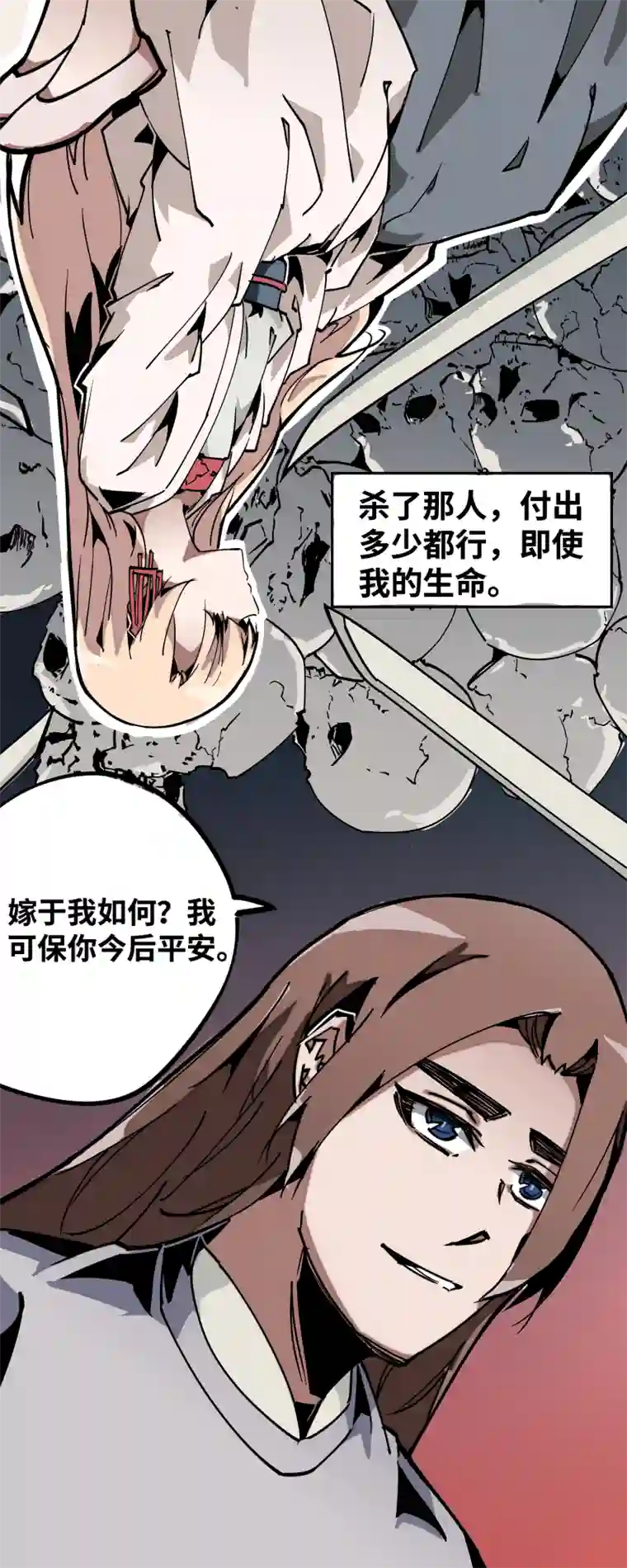 术阵无双第三十六话 云涌