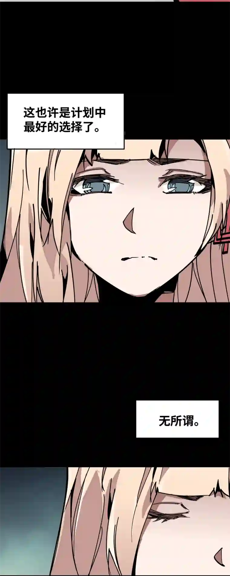 术阵无双第三十六话 云涌