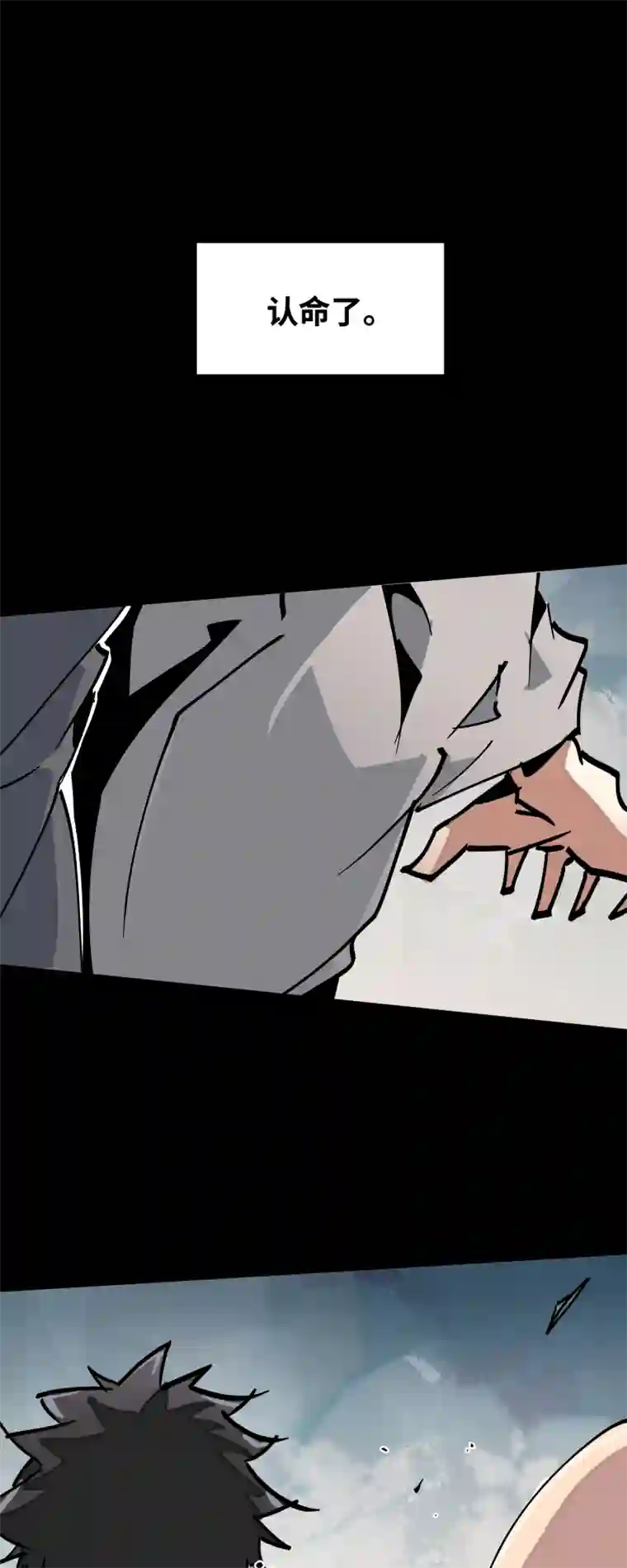 术阵无双第三十六话 云涌