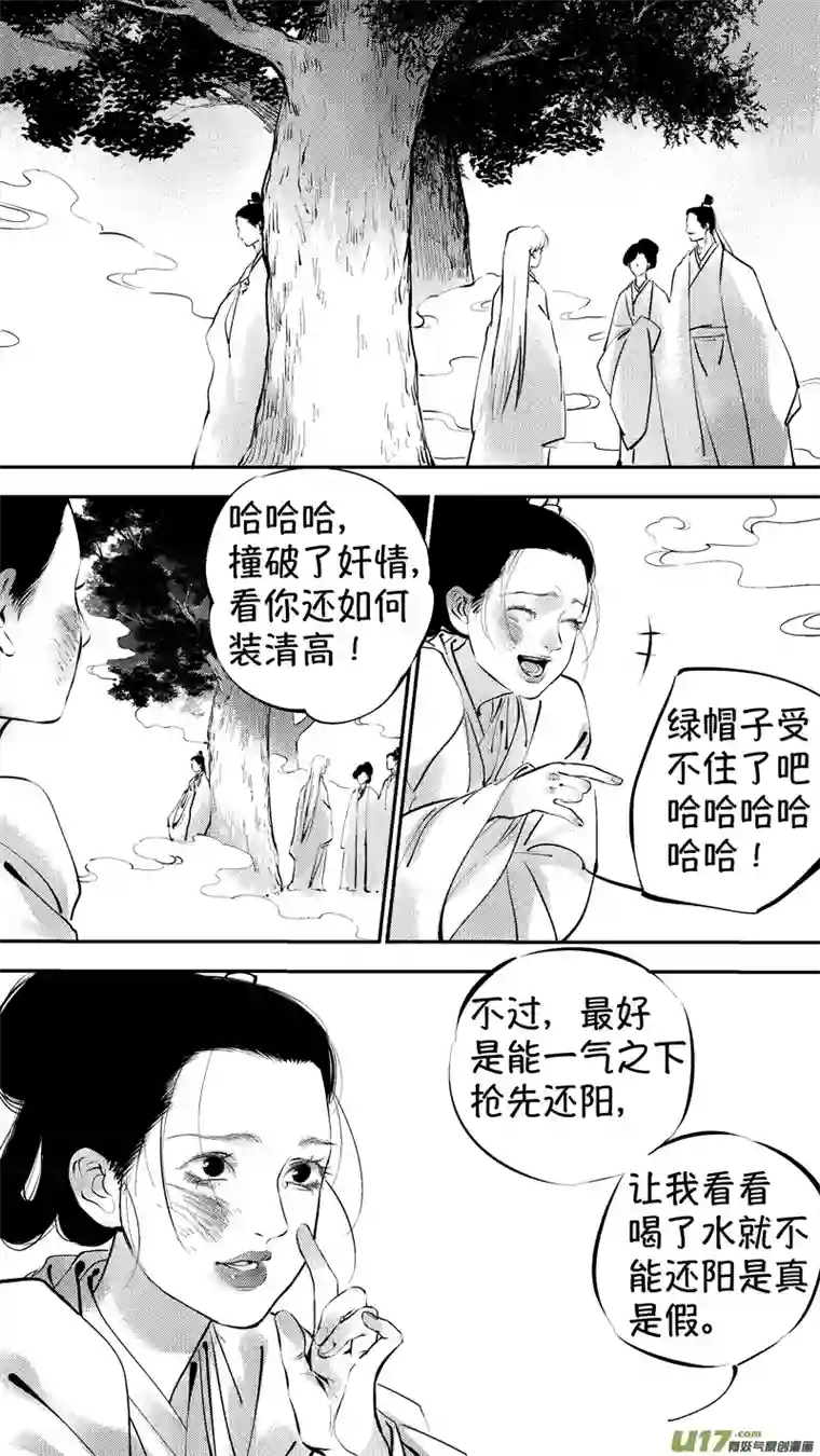 尚善报庙16