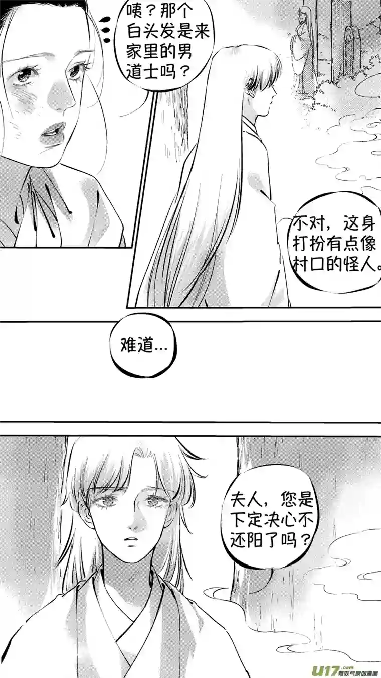 尚善报庙16