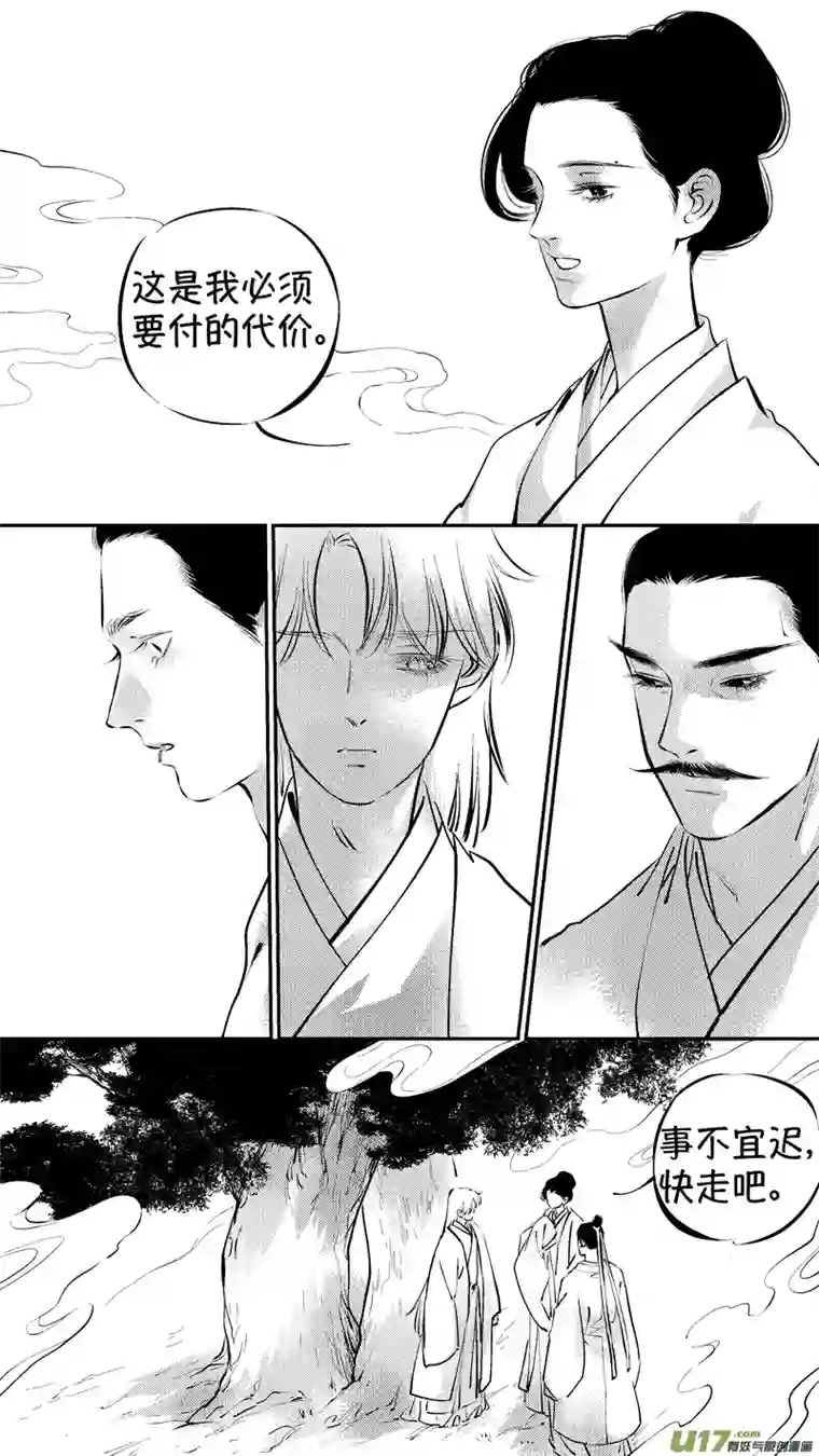 尚善报庙16