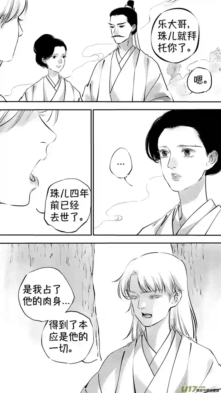 尚善报庙16