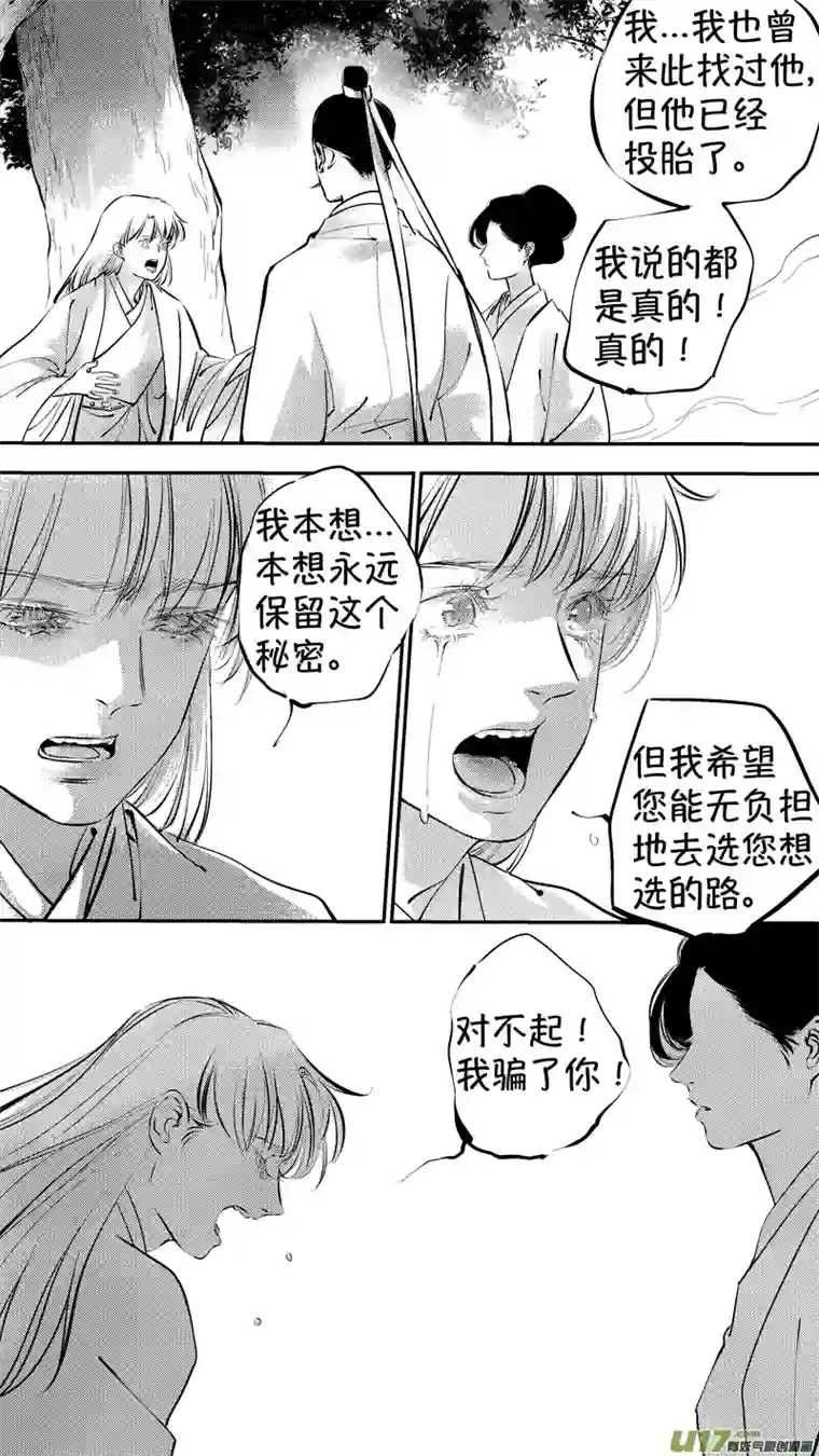 尚善报庙16