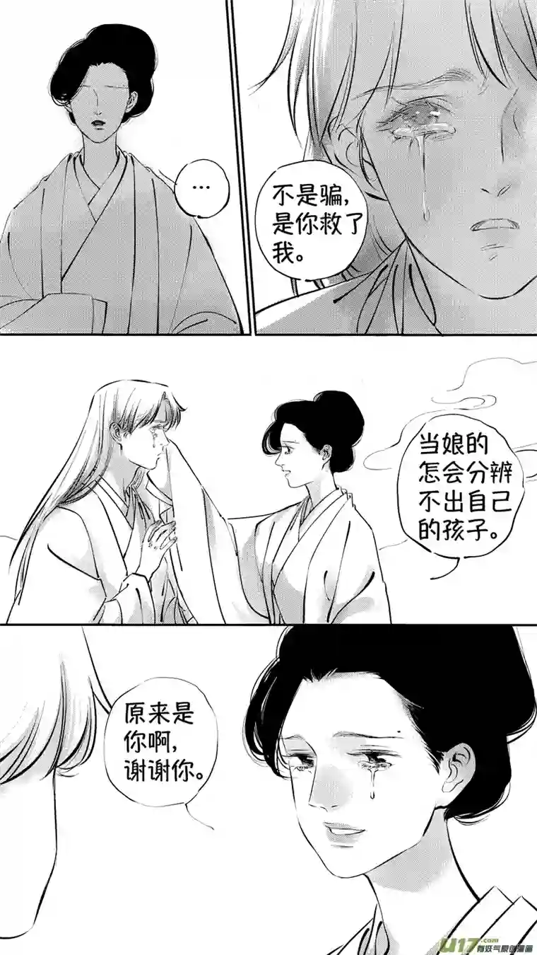 尚善报庙16