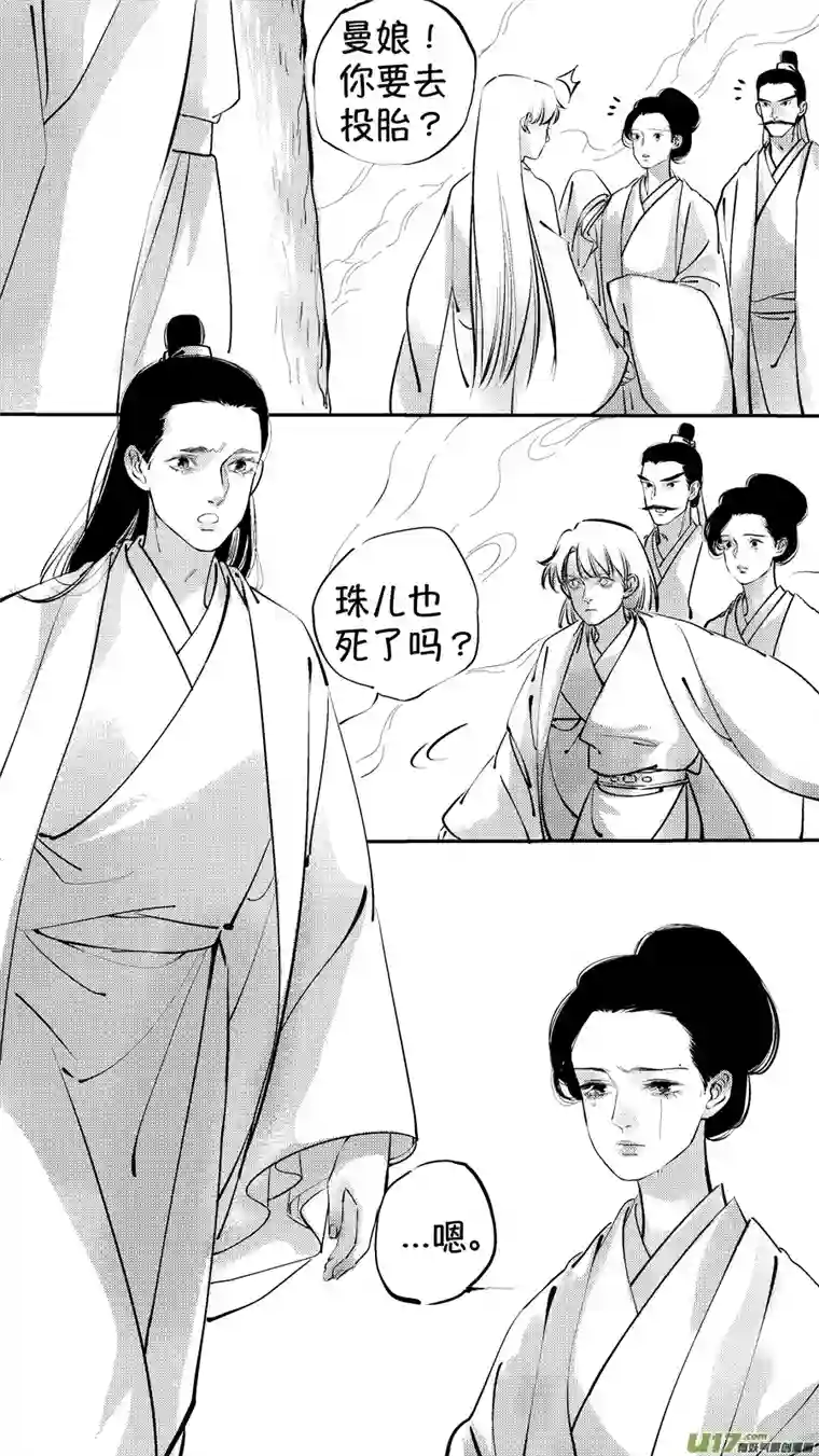 尚善报庙16