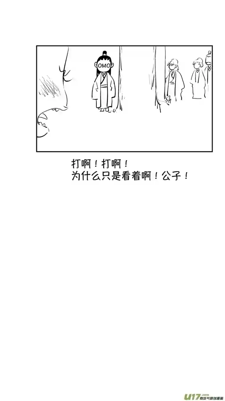 尚善报庙16